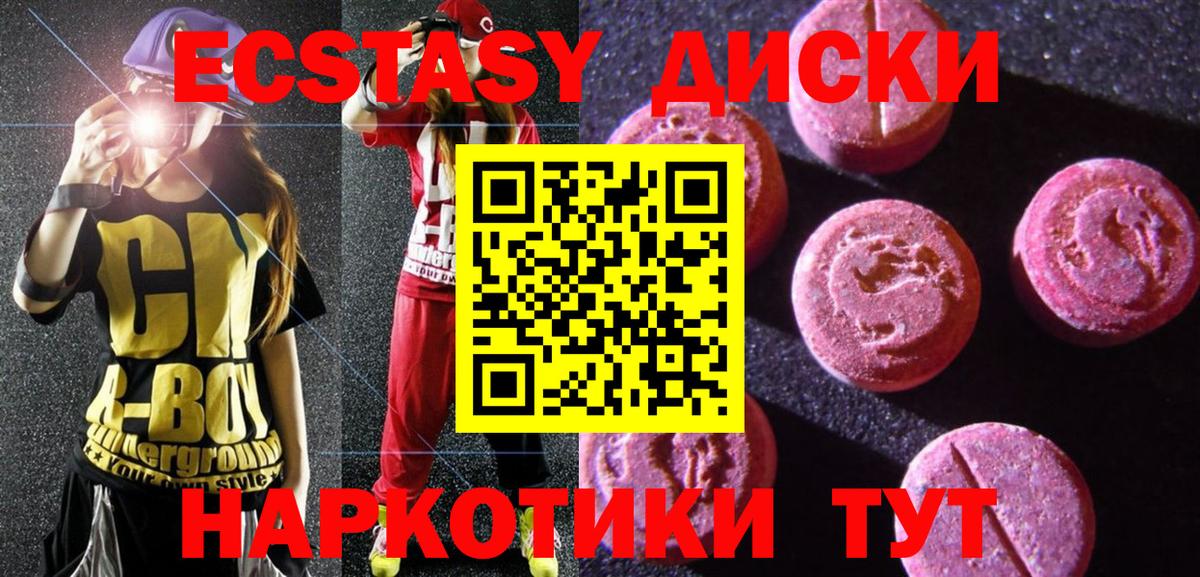 ЭКСТАЗИ DUBAI Кандалакша