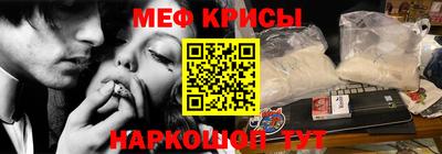 спайс Комсомольск-на-Амуре