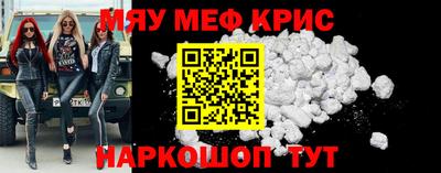 спайс Комсомольск-на-Амуре