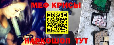 спайс Комсомольск-на-Амуре