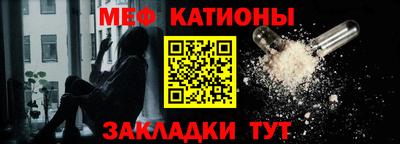 спайс Комсомольск-на-Амуре