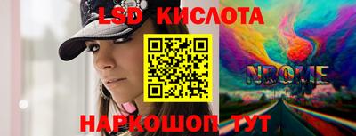 спайс Комсомольск-на-Амуре