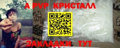 mdma Конаково
