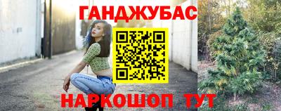 спайс Комсомольск-на-Амуре