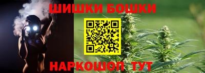 спайс Комсомольск-на-Амуре