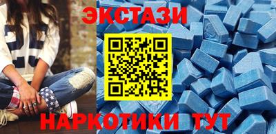 амфетамин Коммунар