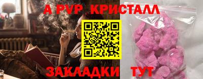 mdma Конаково