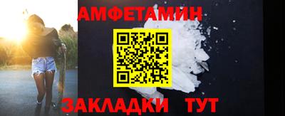 амфетамин Коммунар