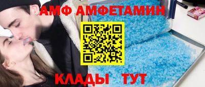 амфетамин Коммунар