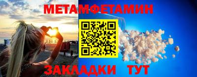 спайс Комсомольск-на-Амуре