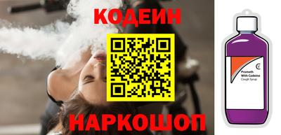 спайс Комсомольск-на-Амуре