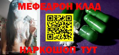 амфетамин Коммунар