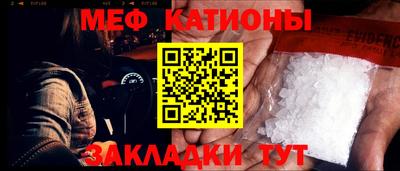 спайс Комсомольск-на-Амуре
