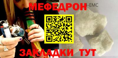 амфетамин Коммунар
