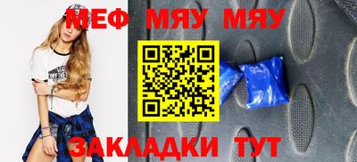 mdma Конаково