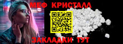 спайс Комсомольск-на-Амуре