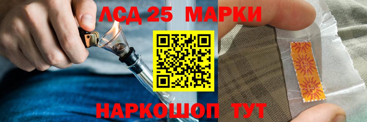 Лсд 25 экстази ecstasy  Лсд 25 экстази  Вход с VPN  Кандалакша  ЛСД экстази ecstasy 