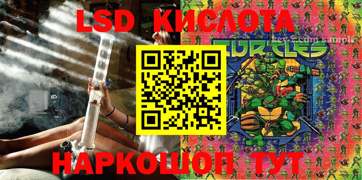 Марки NBOMe 1500мкг Кандалакша