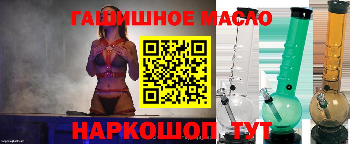 Гашиш  Экстази  Кандалакша  МЕТ  Вход с VPN  Мефедрон  ГАШИШ  Меф кристаллы 