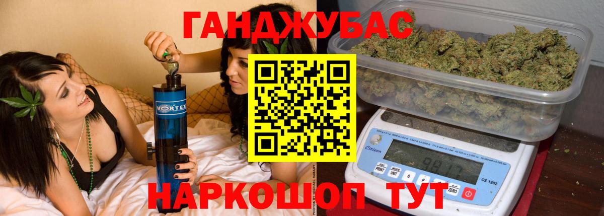Бошки Шишки семена Кандалакша